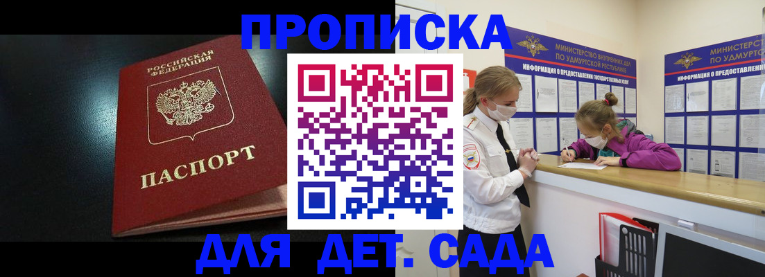 найти адрес прописки в Раменском